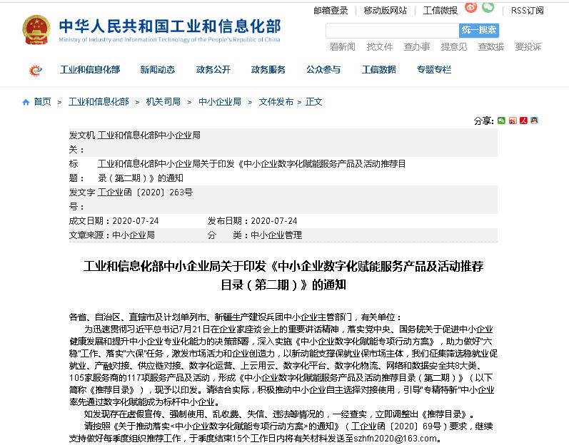 &#74;&#68;&#66;&#40;&#20013;&#22269;&#30005;&#23376;&#41;&#23448;&#26041;&#32593;&#31449;