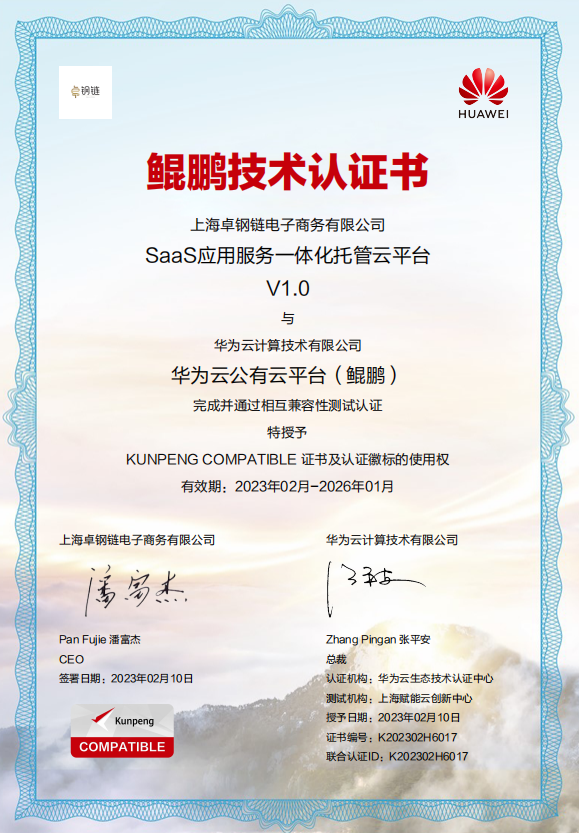 &#74;&#68;&#66;&#40;&#20013;&#22269;&#30005;&#23376;&#41;&#23448;&#26041;&#32593;&#31449;